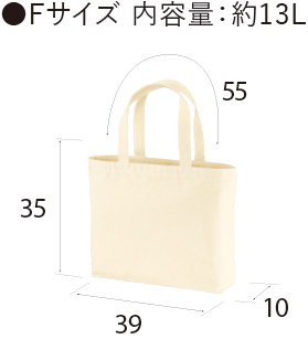 バック